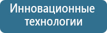 картридж для ароматизации воздуха в кондиционере