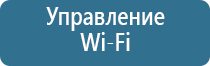 автоматический ароматизатор воздуха