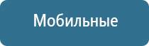 ароматизатор для торговых помещений