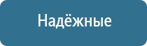 устройство для ароматизации