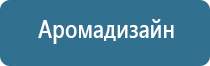 автоматический освежитель воздуха черный