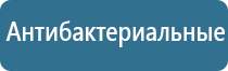 автоматический освежитель воздуха черный